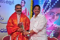 Jyothi Lakshmi Abhinandana Sabha Photos
